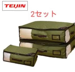 帝人フロンティアカラッと収納ケースプレミアム色違い2組 帝人フロンティアカラッと収納ケースプレミアム色違い2組