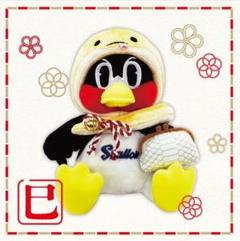 東京ヤクルトスワローズ #2896 つば九郎 2025 干支 巳 お座りつば九郎 東京ヤクルトスワローズ #2896 つば九郎 2025 干支 巳 お座り