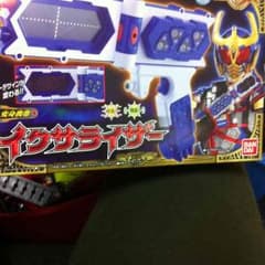 仮面ライダーイクサ イクサライザーのサムネイル