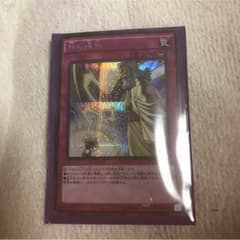 神の通告 シクのサムネイル