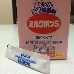 ミルクポンS 29本のサムネイル