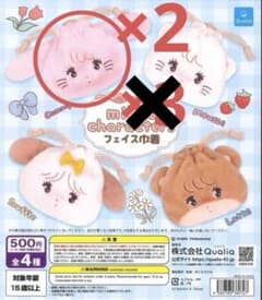 mikko 巾 ガチャガチャ ２個のサムネイル