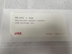 JINS 株主優待券　9,900円相当のサムネイル