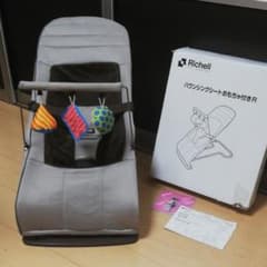 リッチェル　バウンサーのサムネイル