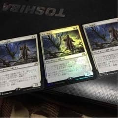サリアの副官  3枚セット mtgのサムネイル