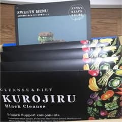 KUROJIRUのサムネイル