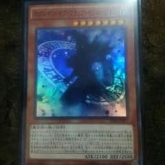 遊戯王マジシャンオブブラックイリュージョンのサムネイル