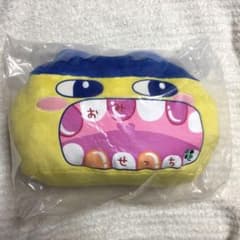 쁘띠 쁘띠 오미세치 이치 반 쿠지 B상 봉제인형 마메치
