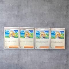 リーリエの決心　4枚のサムネイル
