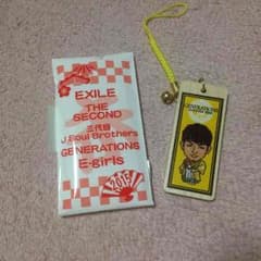 GENERATIONS 数原龍友 千社札のサムネイル