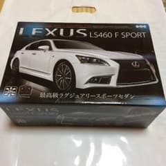 63様専用 LEXUS LS460 F SPORT ラジコン 白のサムネイル