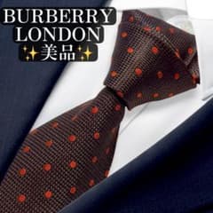 美品✨BURBERRY ネクタイ　バーバリー　ジャガード　ドット　ブラウン
