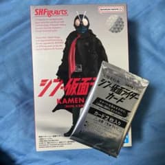 S.H.フィギュアーツ 仮面ライダー シン・仮面ライダー 仮面ライダーカード付きのサムネイル