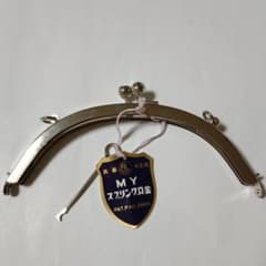 MY スプリング口金 高級手芸用 がま口金具 レトロ ハンドメイドのサムネイル