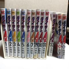ダイヤのA actII 1-7, 29-32巻 公式ガイドブック - メルカリ