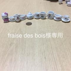 fraise des bois様専用です。のサムネイル