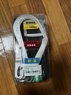 新規格 胴ベルトタイプのサムネイル