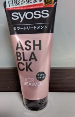 syoss ASH BLACK カラートリートメントのサムネイル