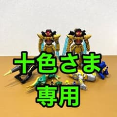 【十色様専用】ミニプラ テガソード セット中古品 ナンバーワン戦隊ゴジュウジャーのサムネイル