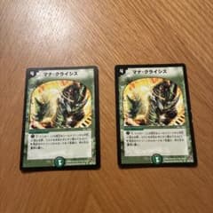 m62764006233_1.jpg?1779544618