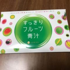 ファビウス すっきりフルーツ青汁 30包のサムネイル