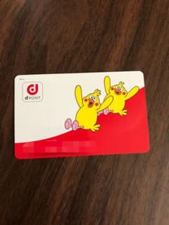 限定デザイン ポインコ dポイントカードのサムネイル