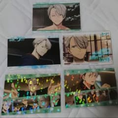 ユーリ!!! on ICE ヴィクトル ブロマイド 5枚セット - メルカリ