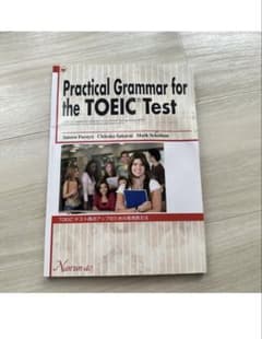 Practical Grammar for the TOEIC Testのサムネイル