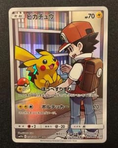 ピカチュウ CHR SM11b ドリームリーグ 054/049 - メルカリ