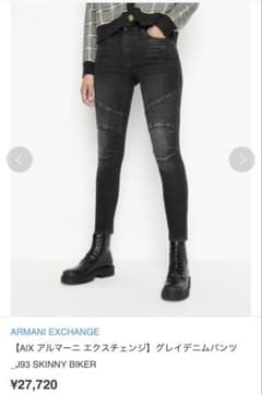 ARMANI EXCHANGE スキニーデニム 27サイズ レディースのサムネイル
