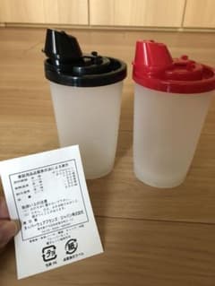 タッパーウエア【新品未使用】フレーバーセットのサムネイル