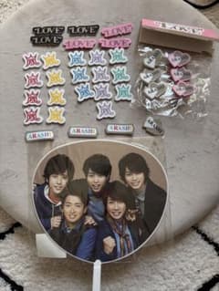 嵐 集合団扇ミニ、シールセット Loveのサムネイル