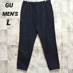 GU지유 맨즈 조거 팬츠 L사이즈 네이비