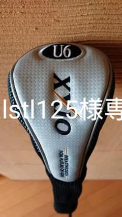 ゼクシオ ユーティリティ ヘッドカバーのサムネイル