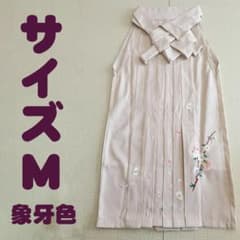新品 袴単品 刺繍入り 卒業式用 はかま 袴のみ Mサイズ オフホワイト 