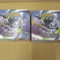 ポケモンカード アビスアイ 2BOX新品未開封シュリンク付のサムネイル