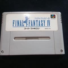 ファイナルファンタジーⅣのサムネイル