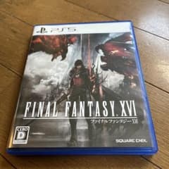 ファイナルファンタジー16のサムネイル