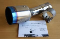 ロッソモデロ マフラーカッター C-HRのサムネイル