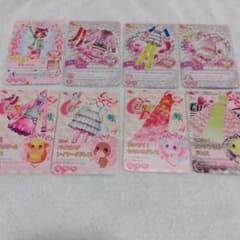 プリキュアドリームライブ データカードダス 夢原のぞみ 8枚セット