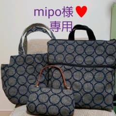 mipo様♥️専用　持ち込みオーダー☆ チューリップバッグ☆ハンドメイドのサムネイル