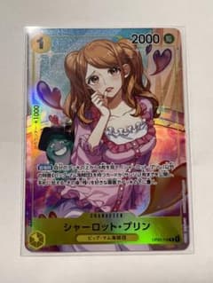 ワンピースカード　強大な敵　シャーロット・プリン　パラレルのサムネイル