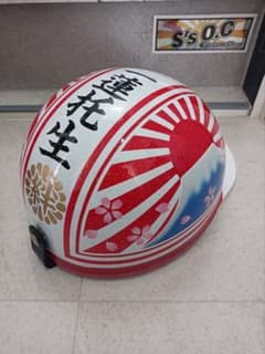 カスタムコルク半 白赤富士日章 文字変更無料 七色ラメ - メルカリ