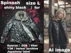 スピナッシュ Lサイズ ファー付 光沢 ジャケット Y2K archive 平成 