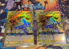 タイムセール【美品】ゲッコウガ＆ゾロアークgx  UR 2枚セット　ポケカのサムネイル