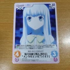 카오스 TCG PR 카드 푸른 강철 아르페지오