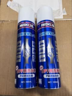 WAKO'S DPF用洗浄剤 165mL 2本セット - メルカリ
