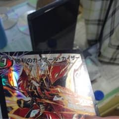 確認用のサムネイル