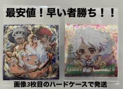 【最安値】 ワンピース 大海賊シールウエハース LOG.13 ニカ ボニー ローのサムネイル
