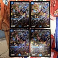 デュエルマスターズ 終末の時計 ザ・クロック プロモ 4枚 - メルカリ